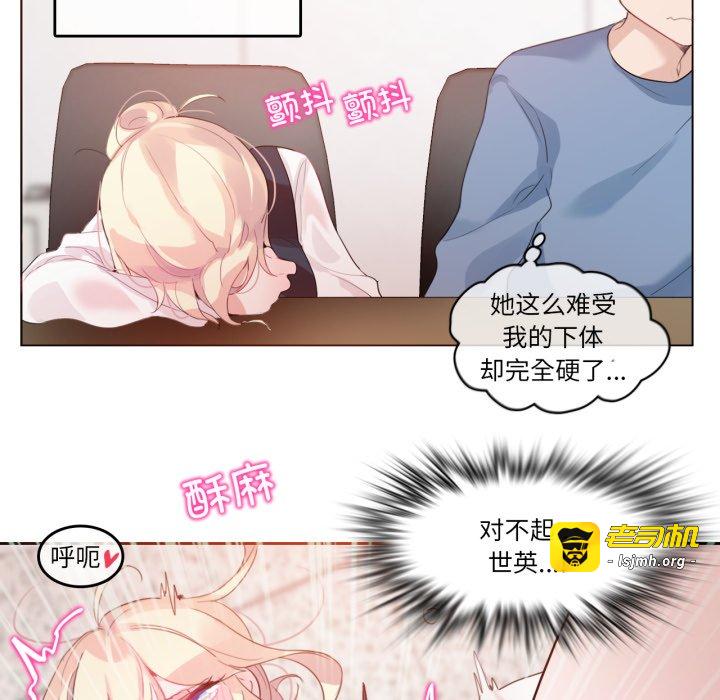 第23话 第 77 页
