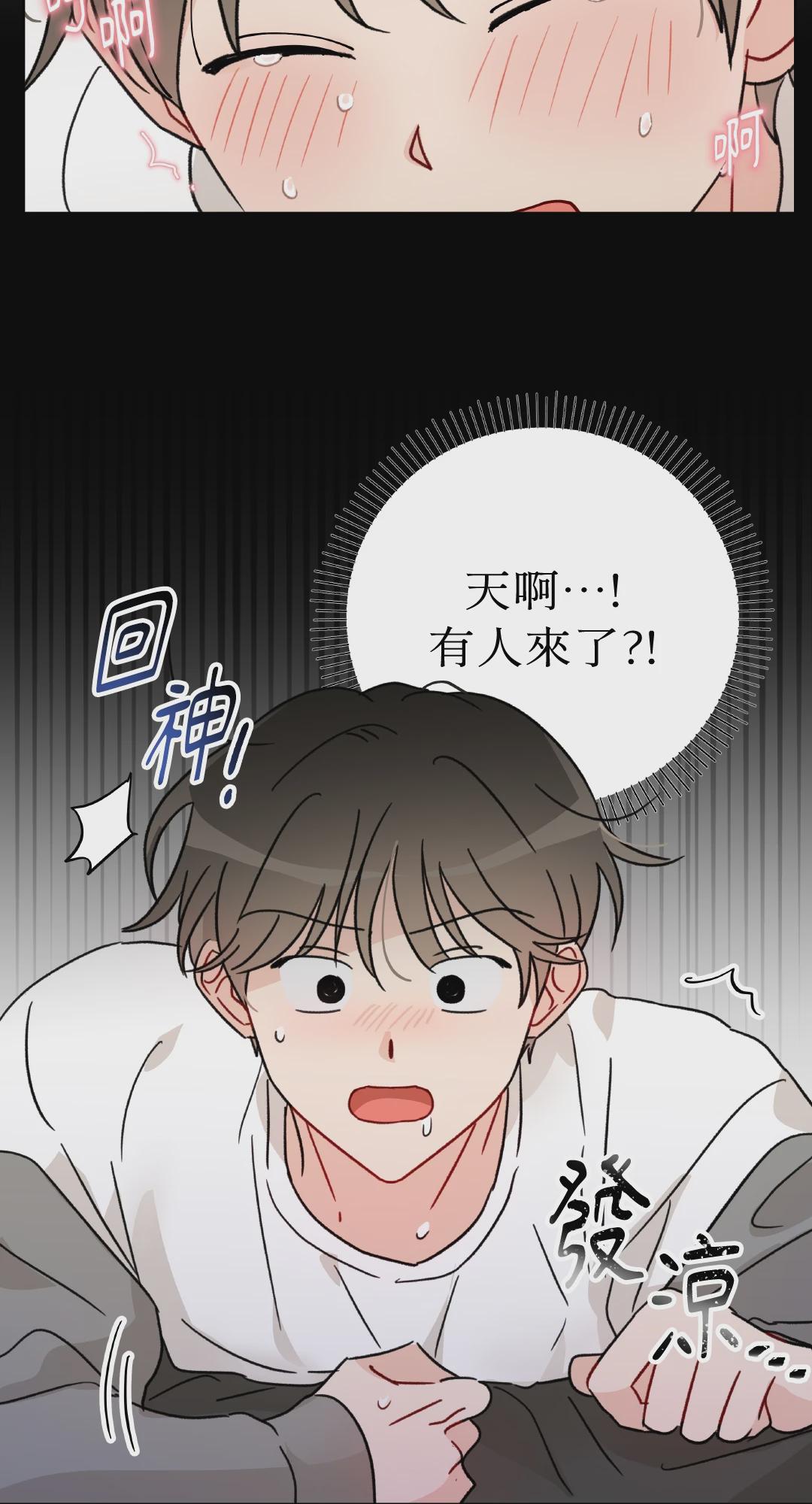 第5话 第 44 页