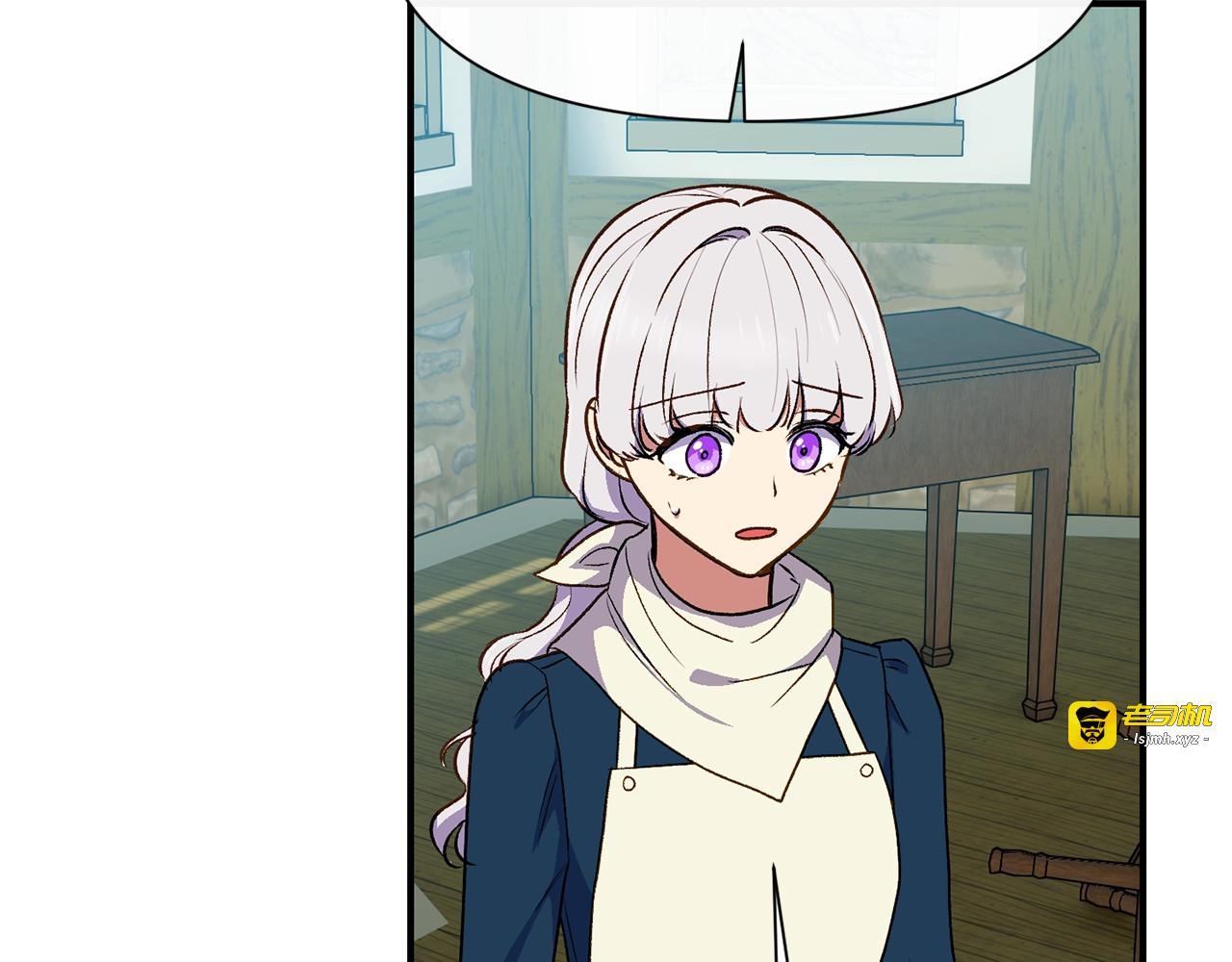 第75话 谁的迷妹？ 第 71 页
