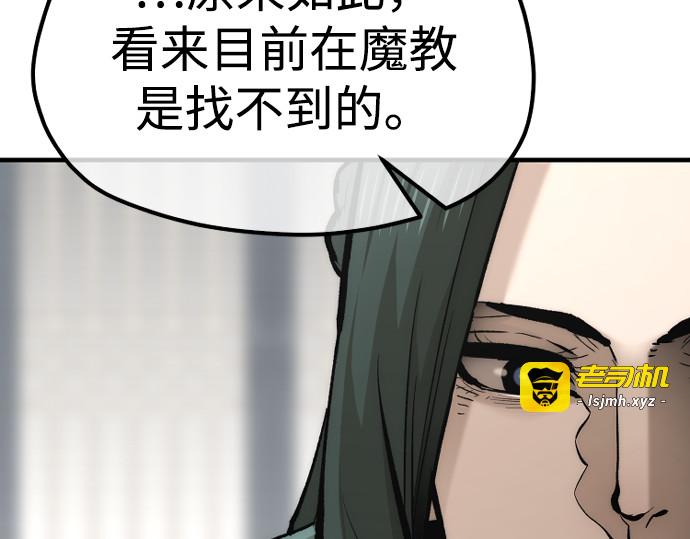 第120话 第 341 页
