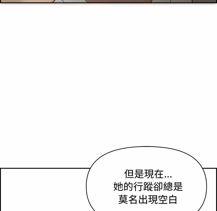 第13话 第 51 页
