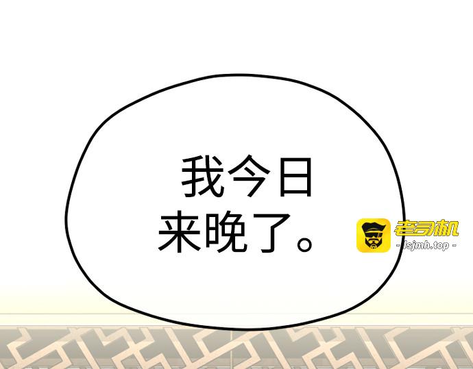 第110话 第 493 页