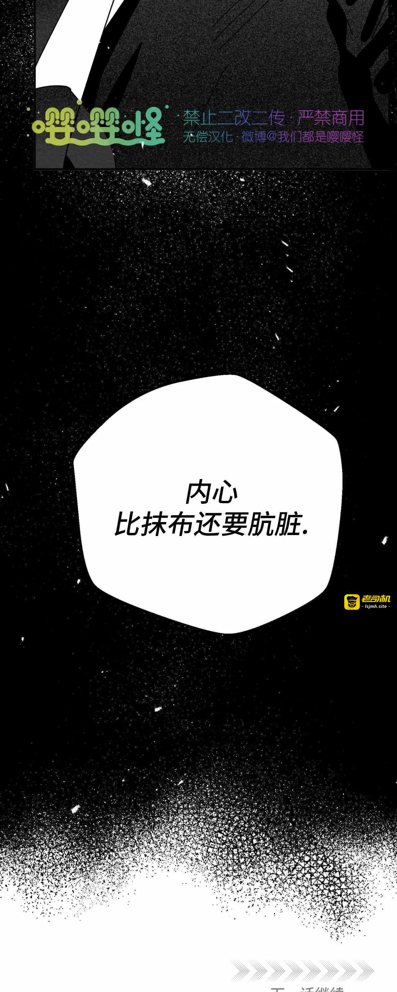 第05话 第 65 页