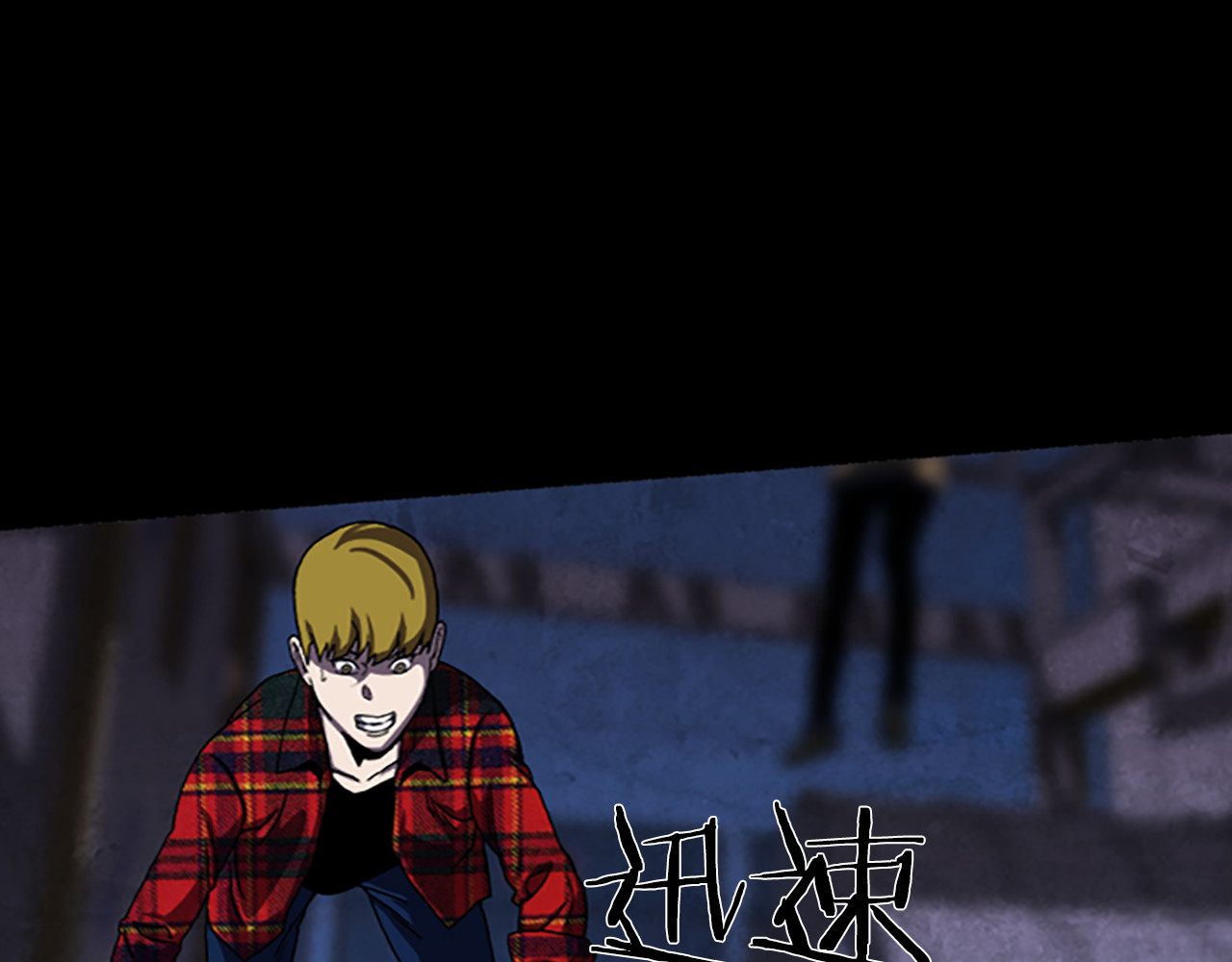 第33话 危险境地 第 36 页