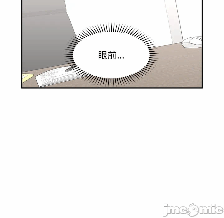 第26话 第 125 页