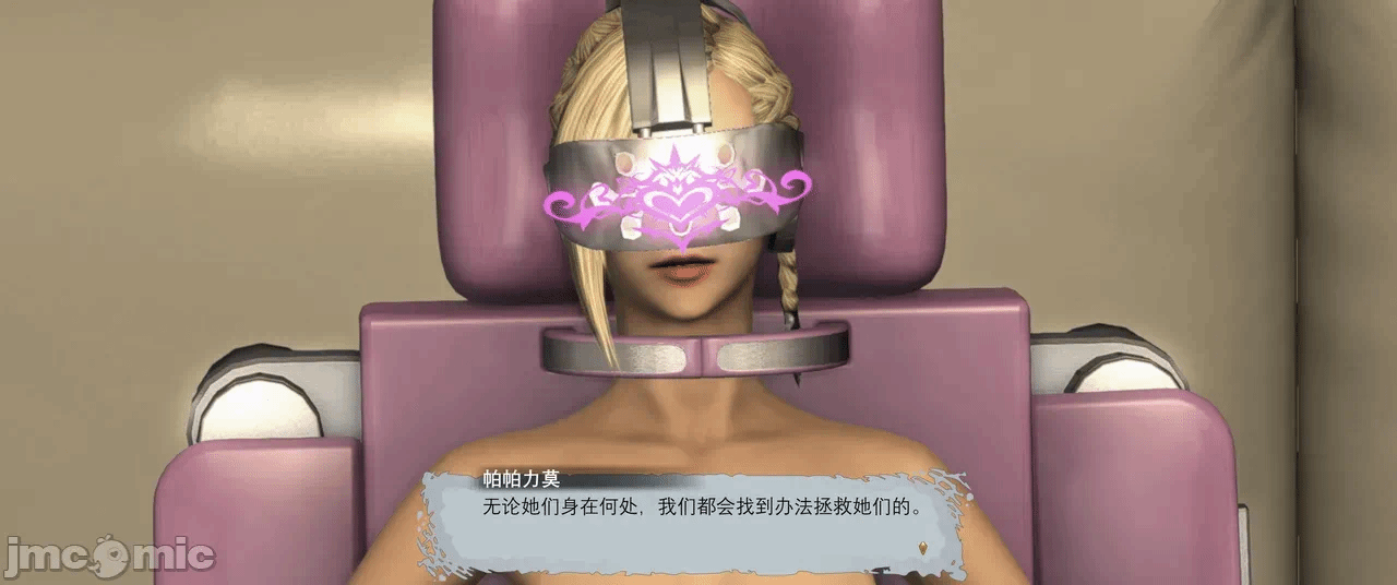 第一话 第 54 页