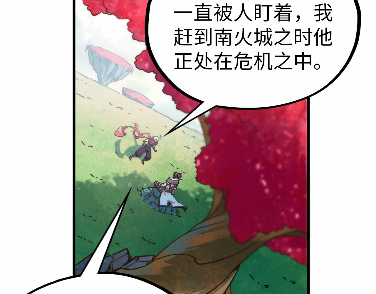 第424话 再无怀疑 第 52 页