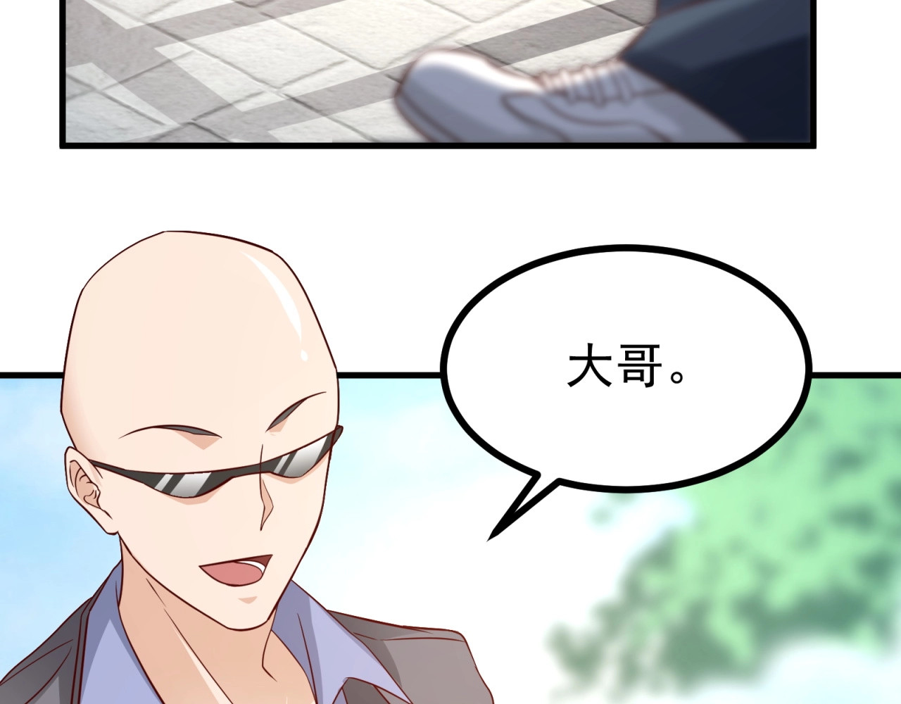 第16话 丧心病狂的她！ 第 50 页