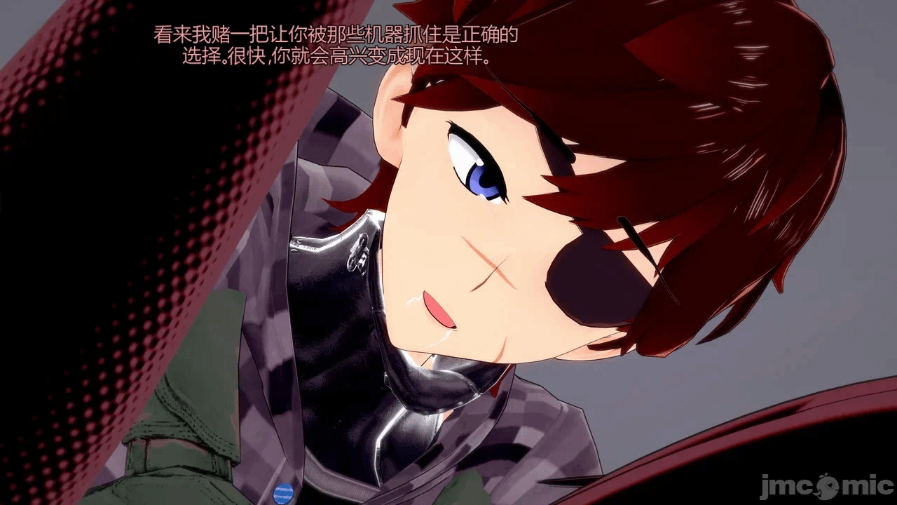 [DarkFlame]_Eris'_Betrayal 第一话 - 301