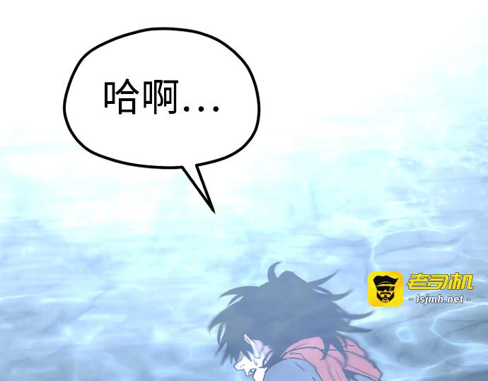 第163话 第 147 页