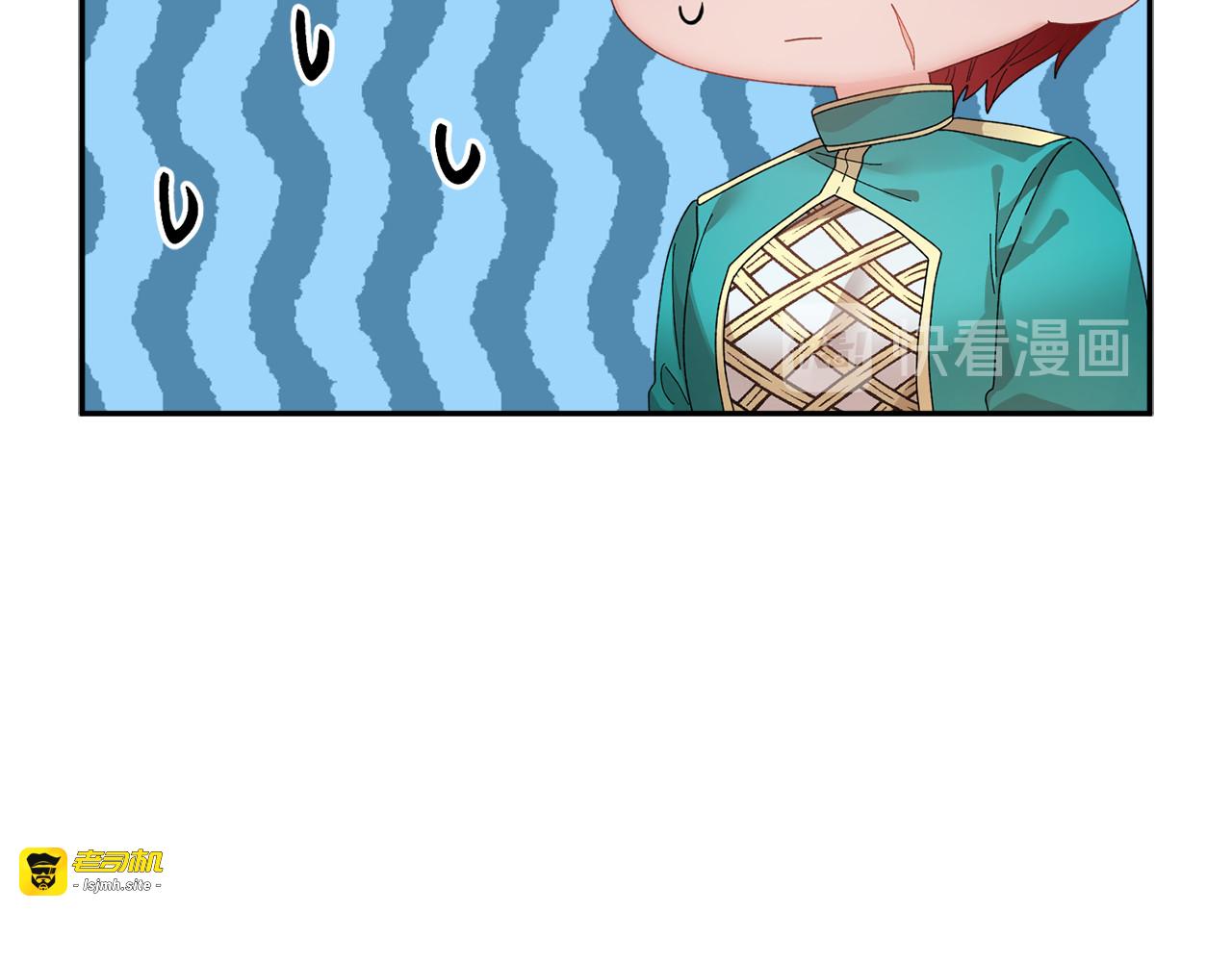 第63话  能担责的父亲 第 15 页