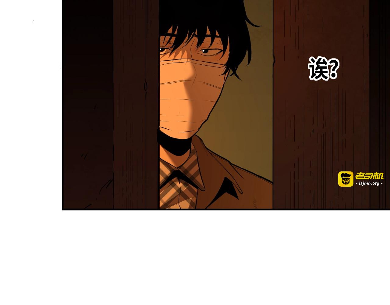 第6话  噩梦！ 第 63 页