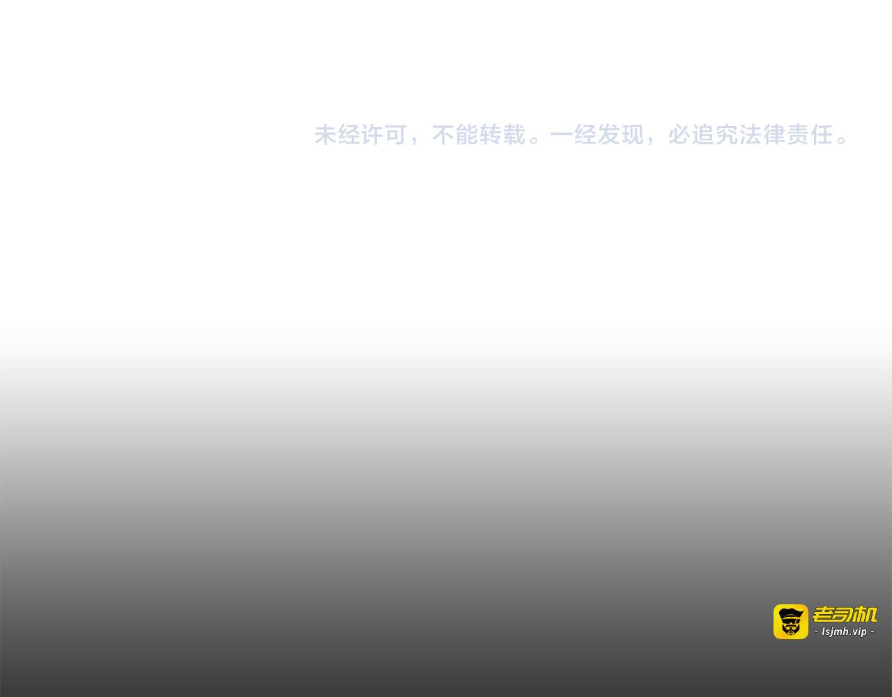 第35话 对不起来晚了 第 71 页