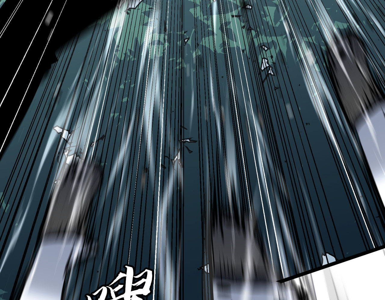 第19话 花子的身世 第 8 页