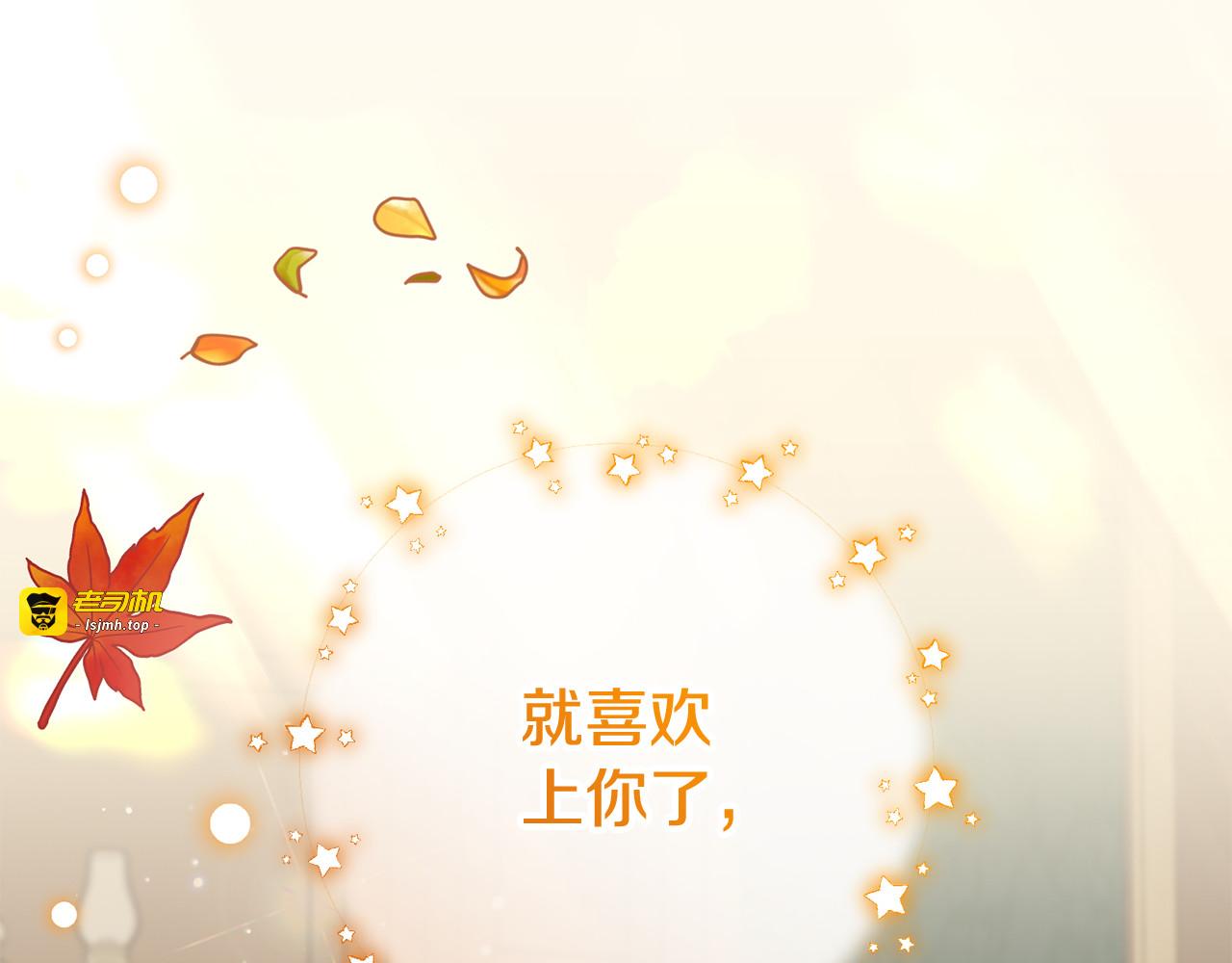 第102话 送苹果派 第 69 页