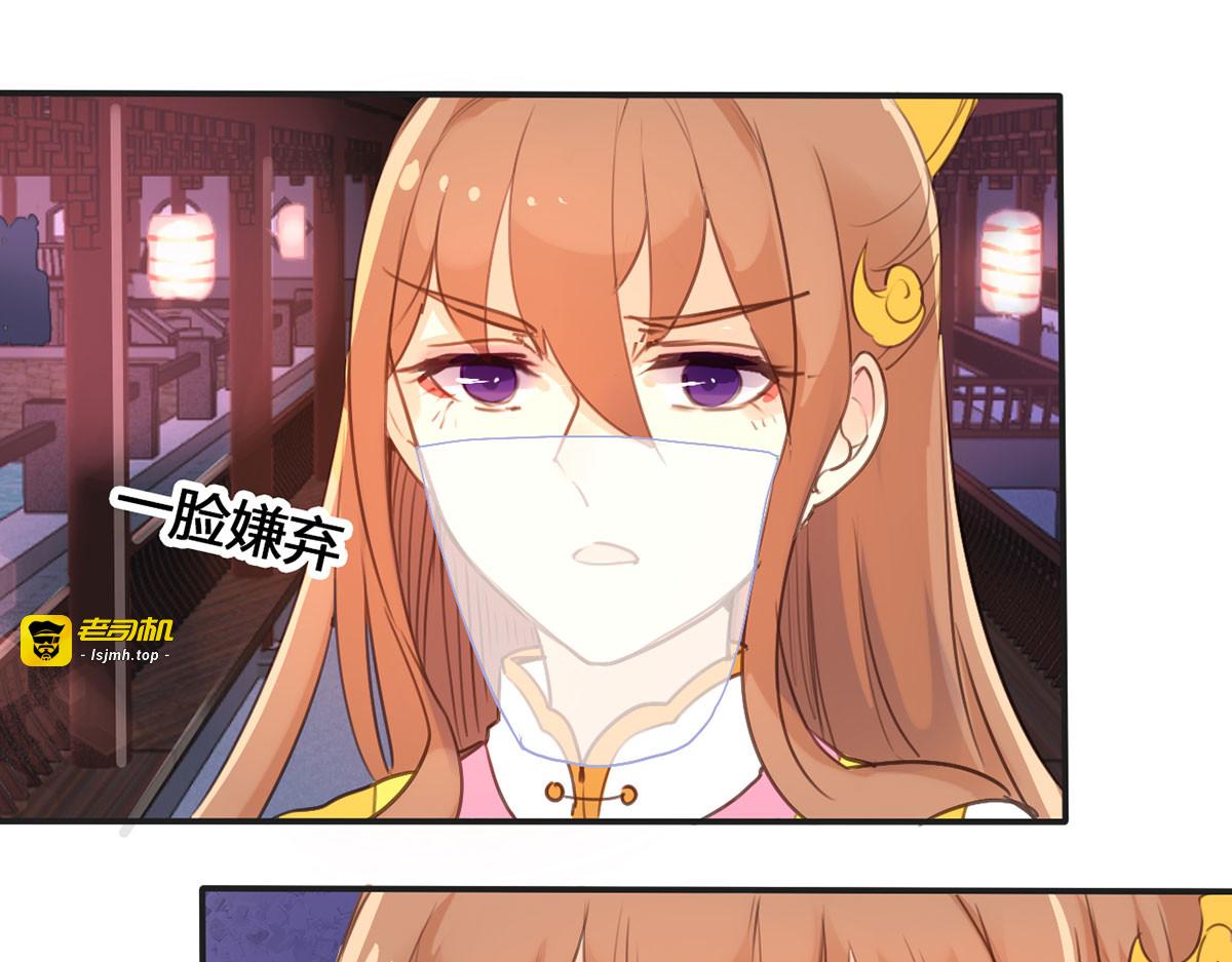 第11话 第 17 页