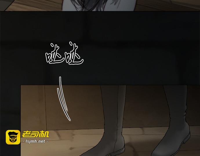 第115话 监禁(2) 第 151 页
