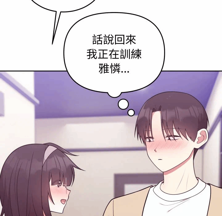 第35话 第 129 页