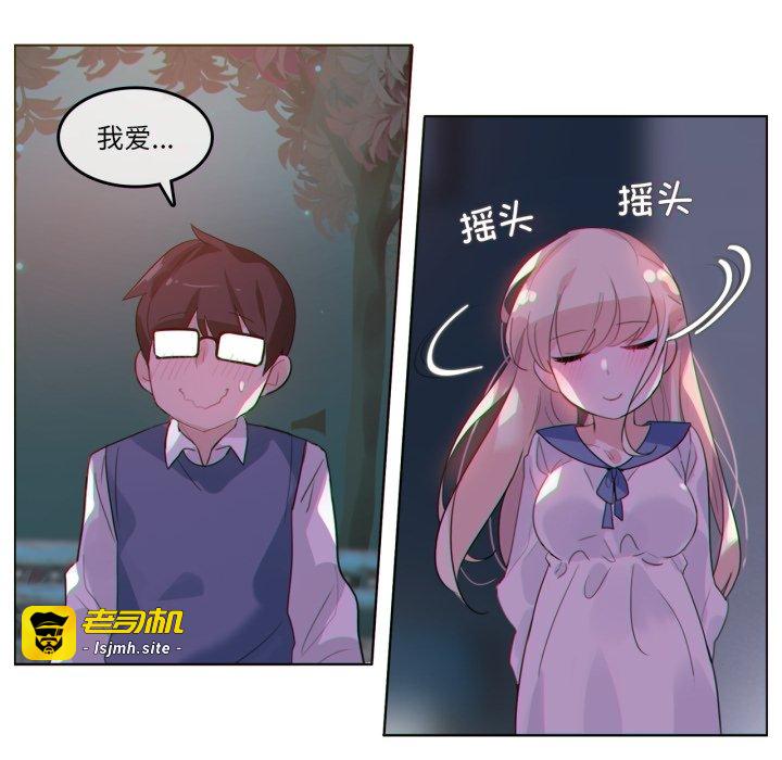 第28话 第 29 页