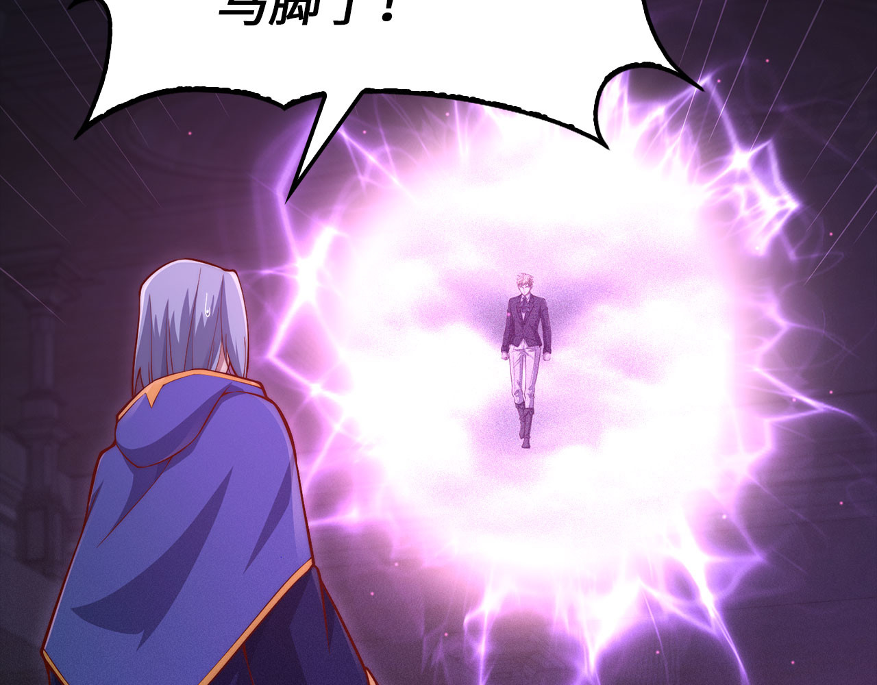 第145话 领主的职责 第 174 页