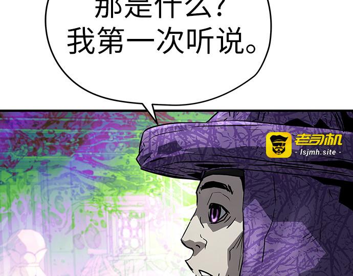 第45话 第 193 页