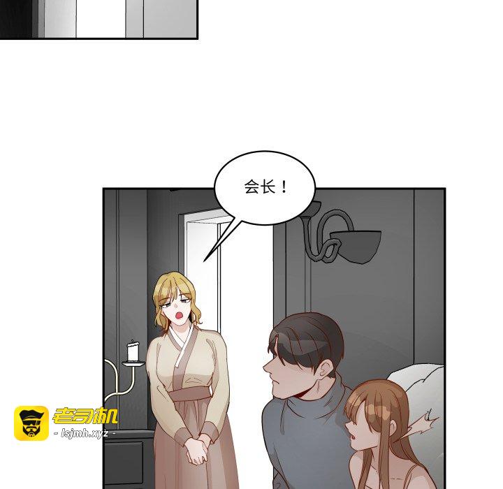 第47话 第 35 页