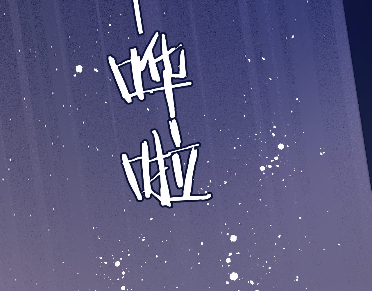 第76话 反击 第 62 页