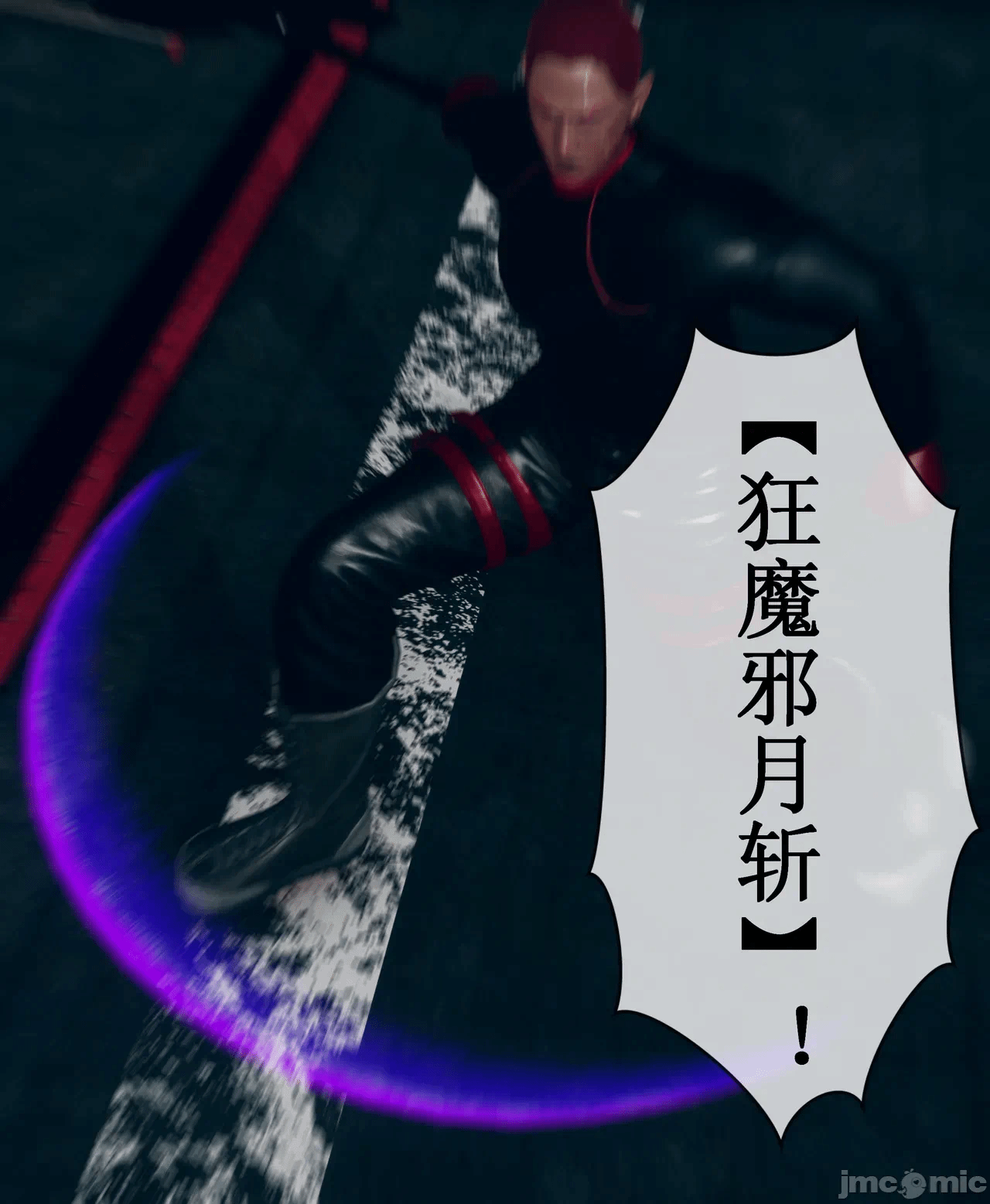 第一话 第 211 页