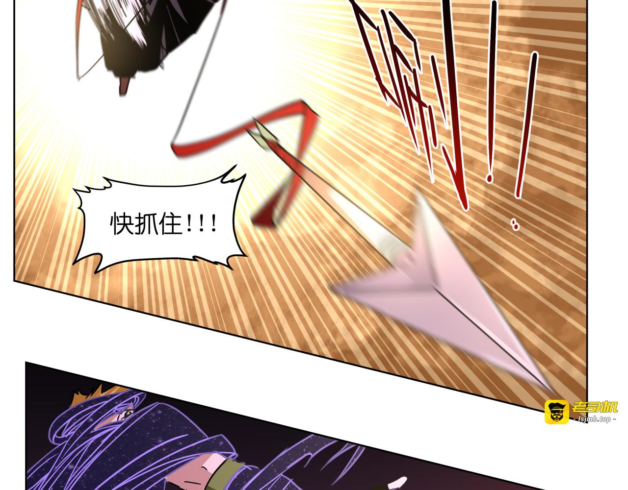 第27话 我的因果我来负责！ 第 51 页