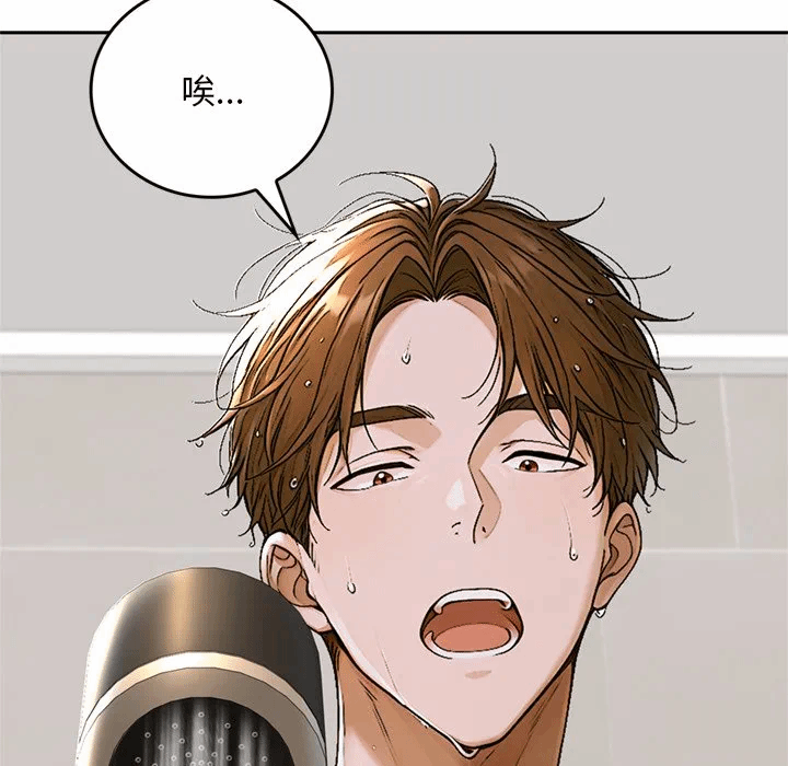 第13话 第 142 页