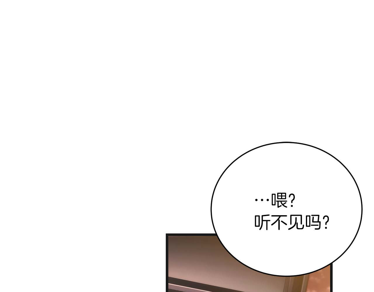 第131话 第 142 页
