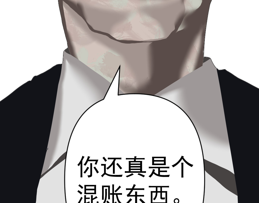 娱乐至死 第 84 页