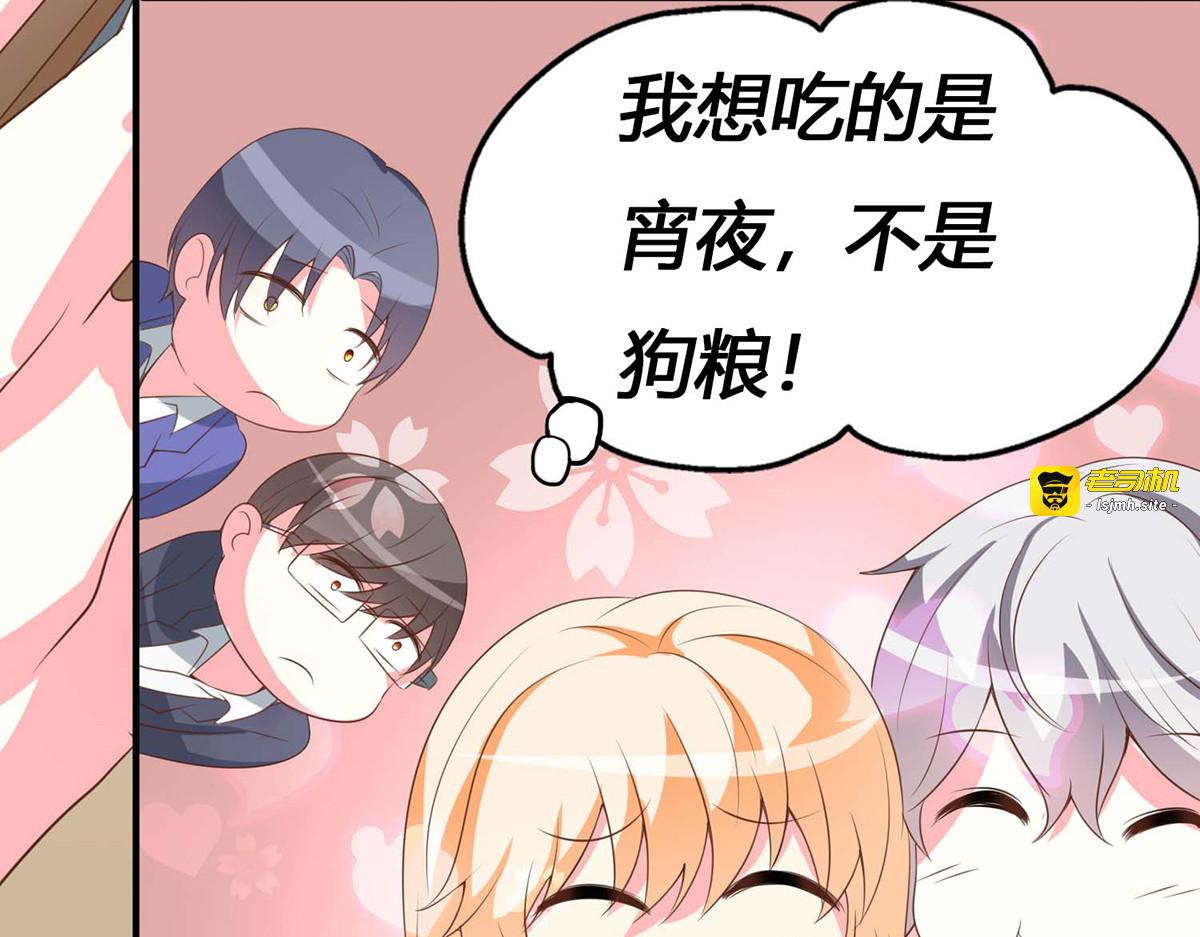 第51话 第 125 页