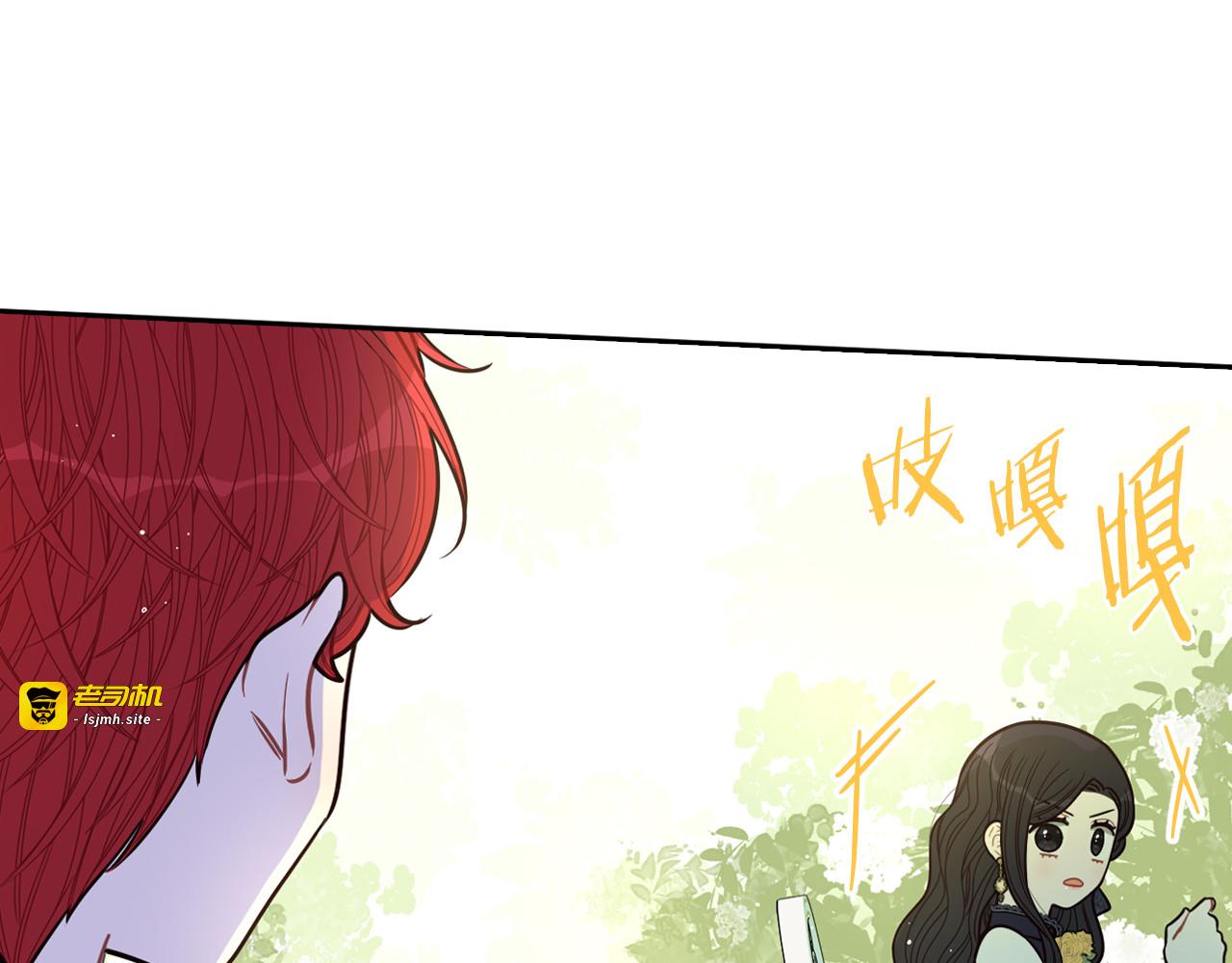 第74话 无处安放的魅力 第 89 页