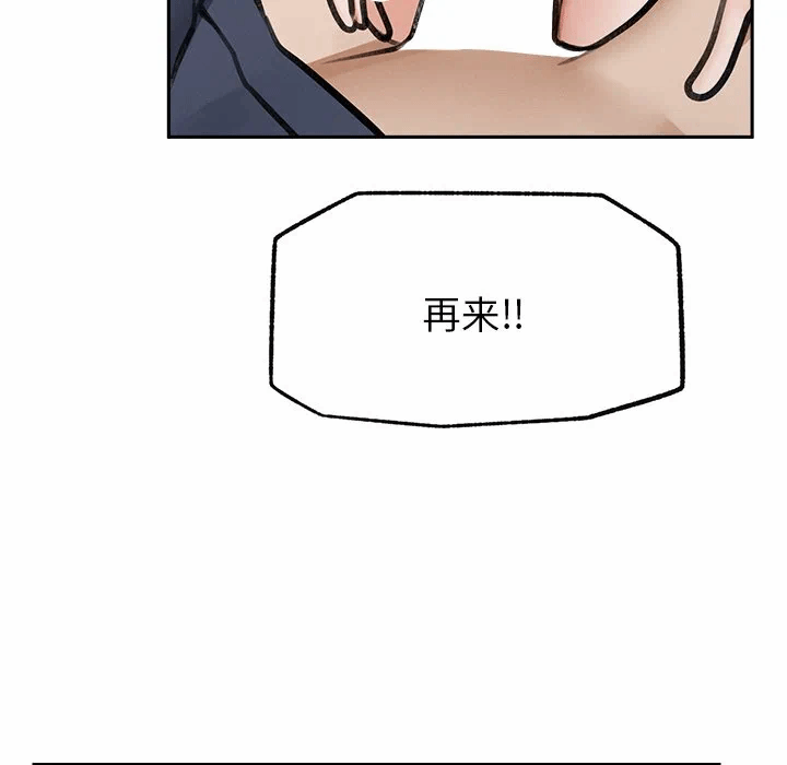 第19话 第 62 页
