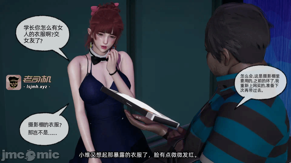 第一话 第 225 页