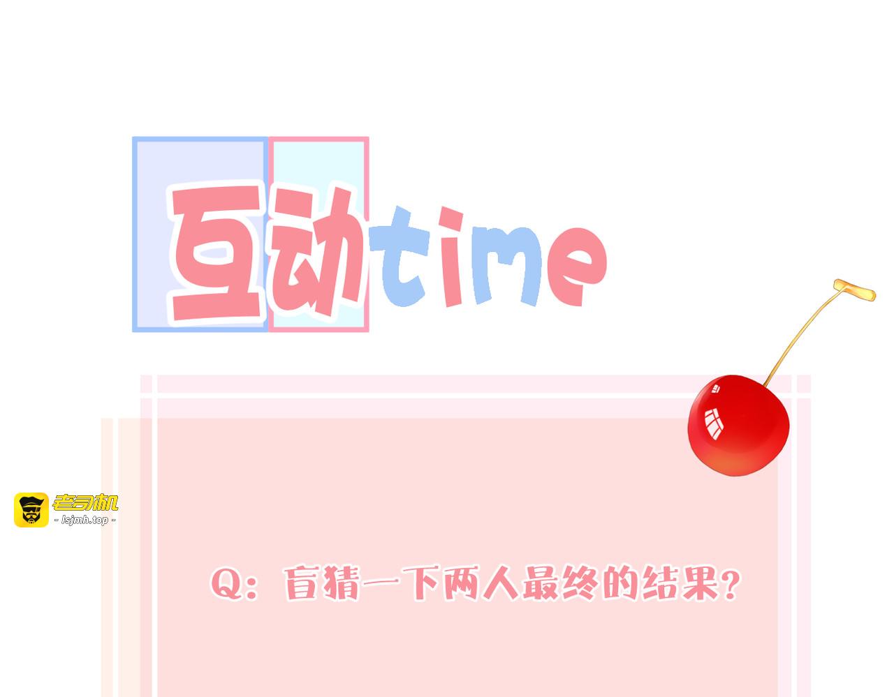 第十六话 取决于结果 第 99 页