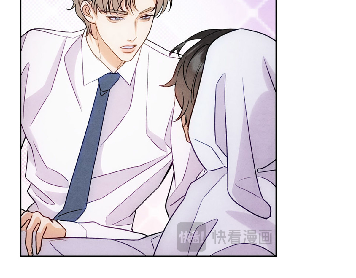 06宝贝弟弟 第 16 页