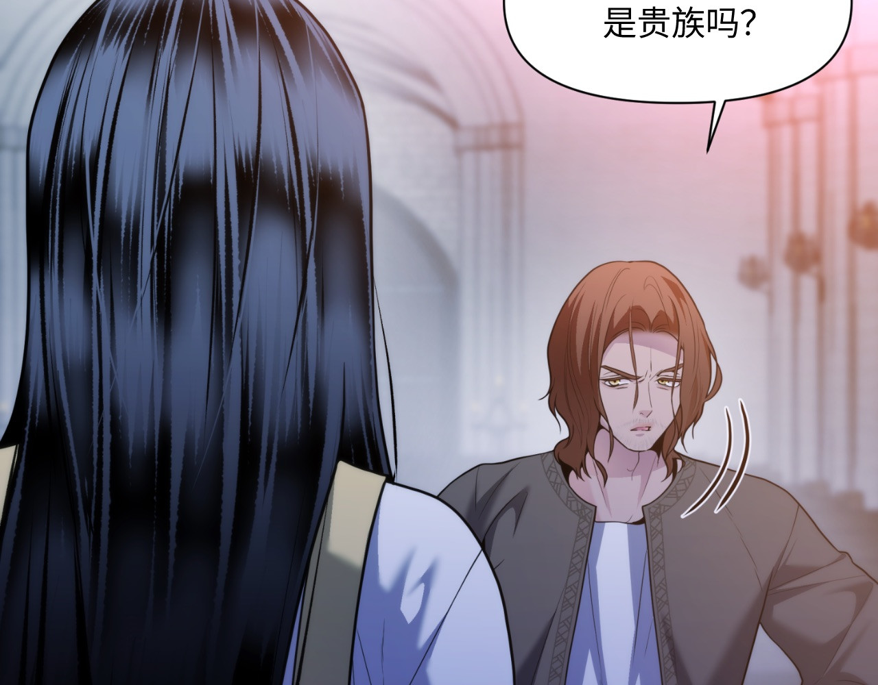 第48话 第 14 页