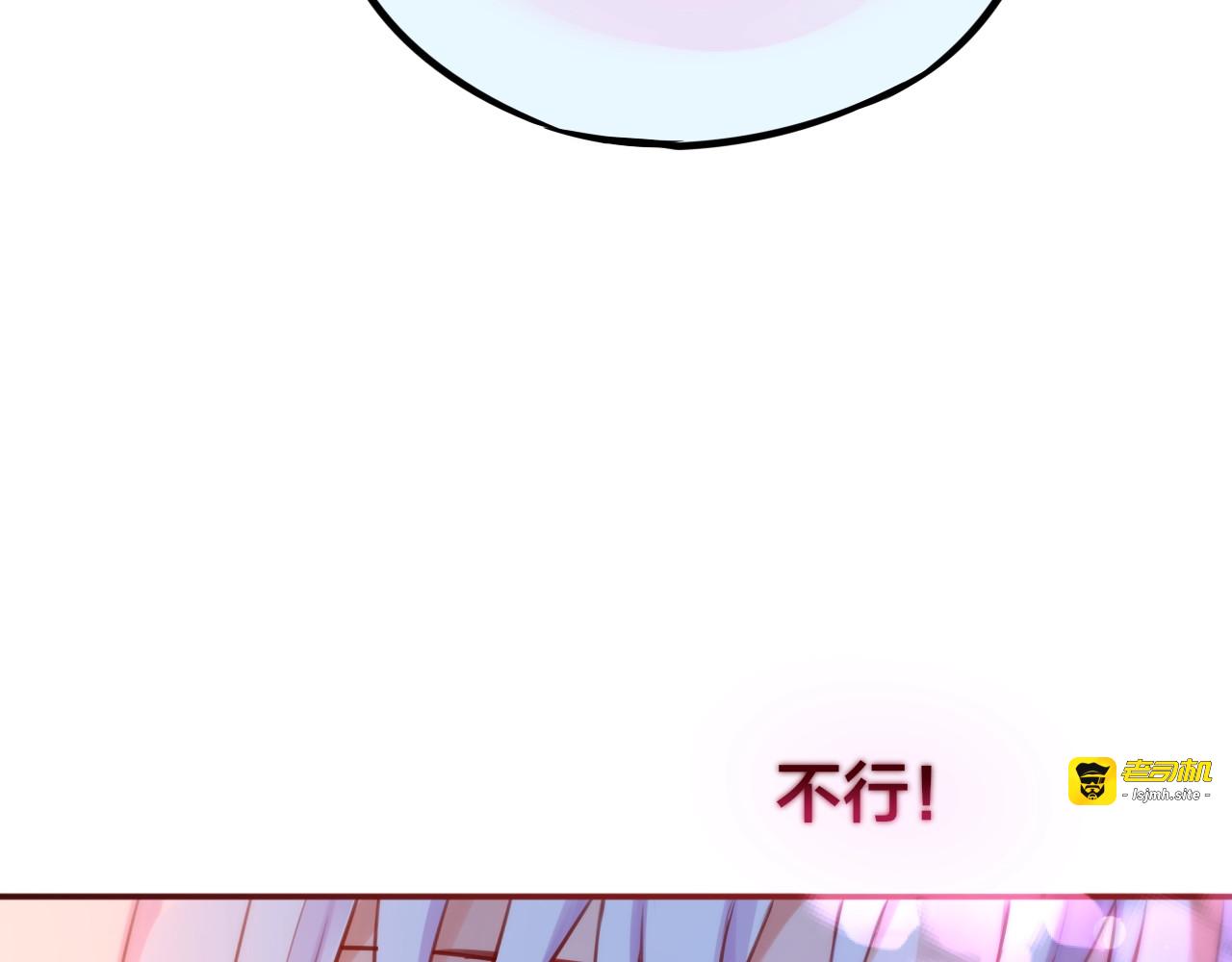 第15话 拥抱的实感 第 93 页