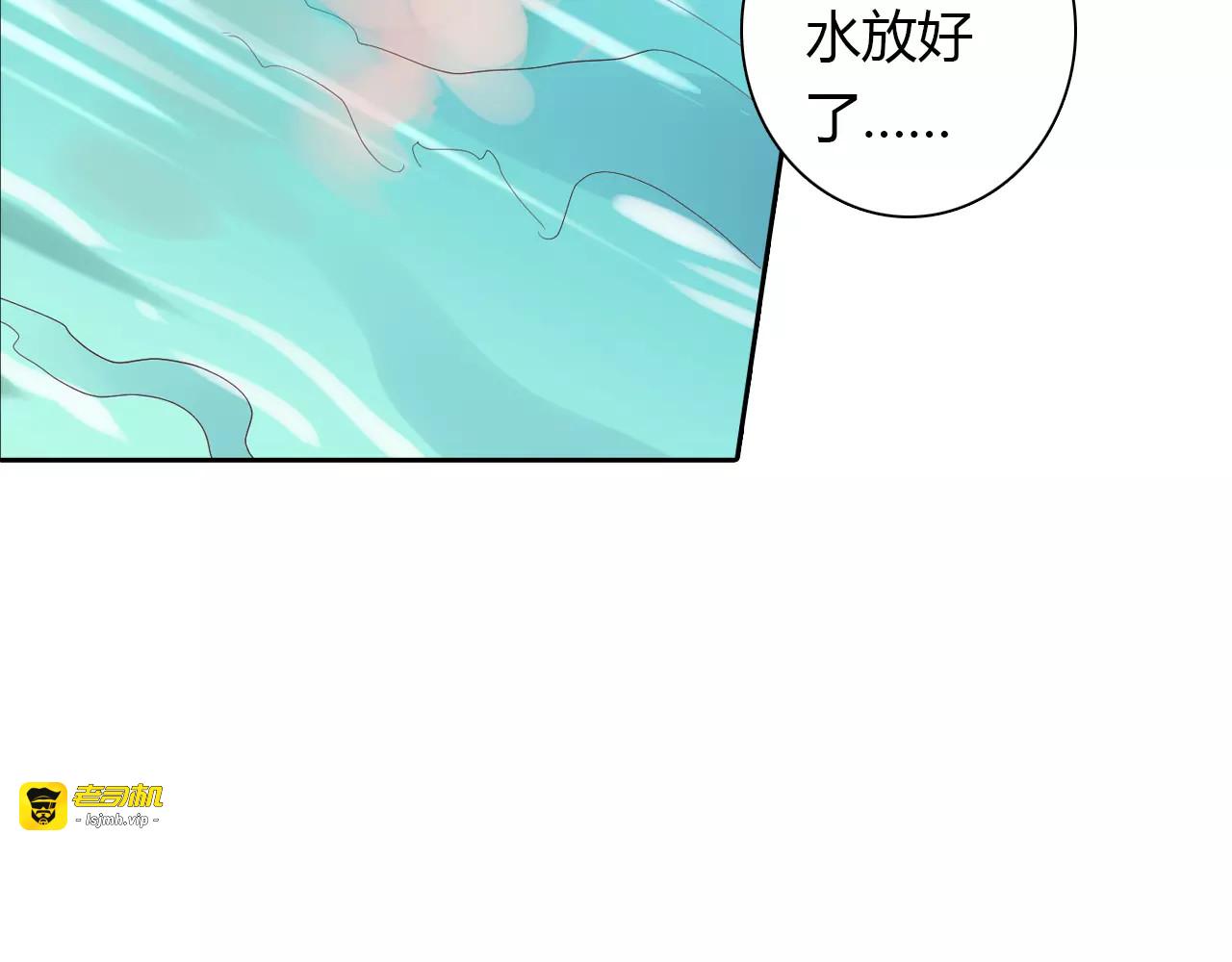 第16话 一起去海边 第 45 页