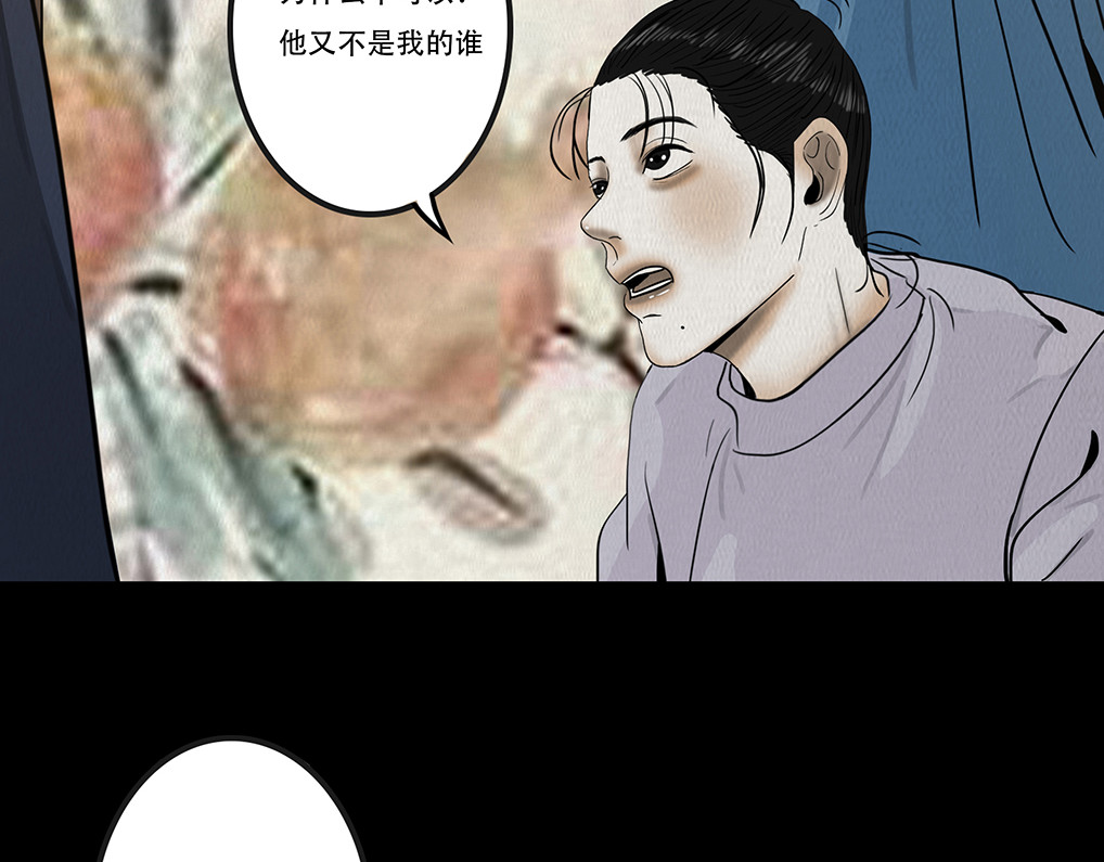 告知事实 第 14 页