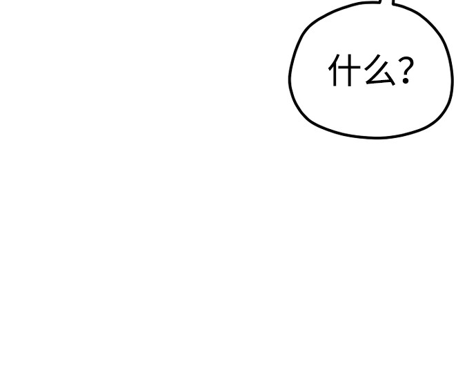第153话 第 232 页