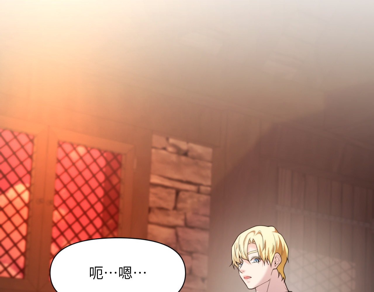 第54话 第 130 页