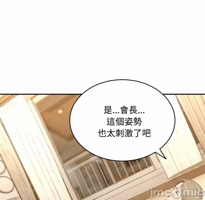 第12话第12话 第 20 页