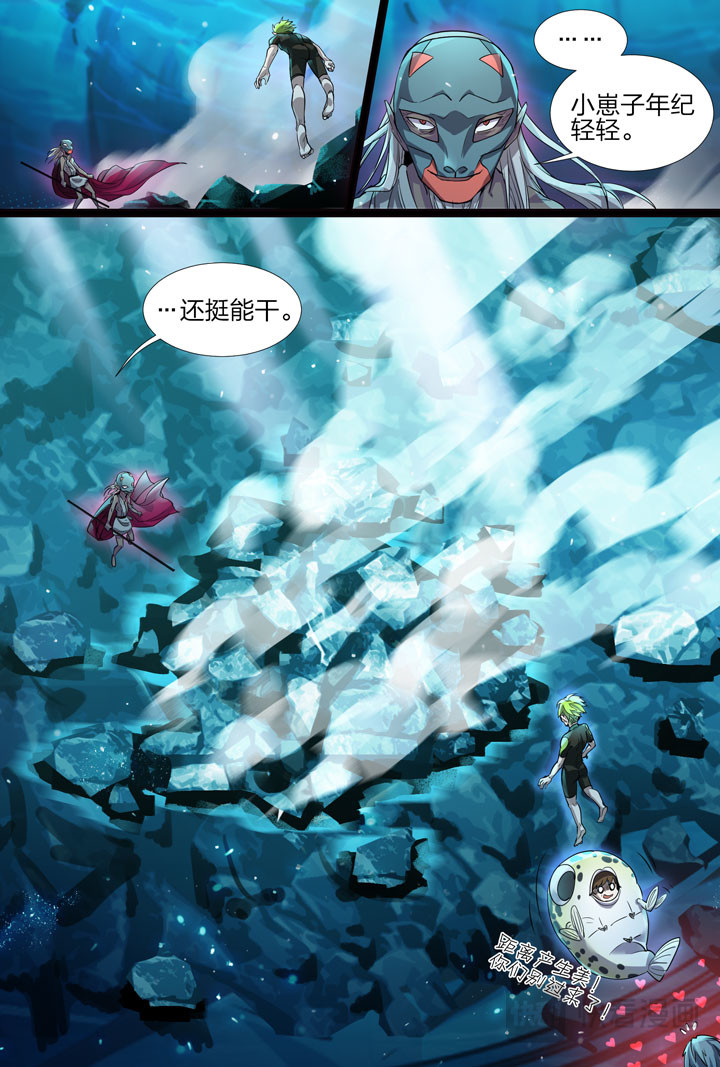 021 终于打起来了 第 4 页
