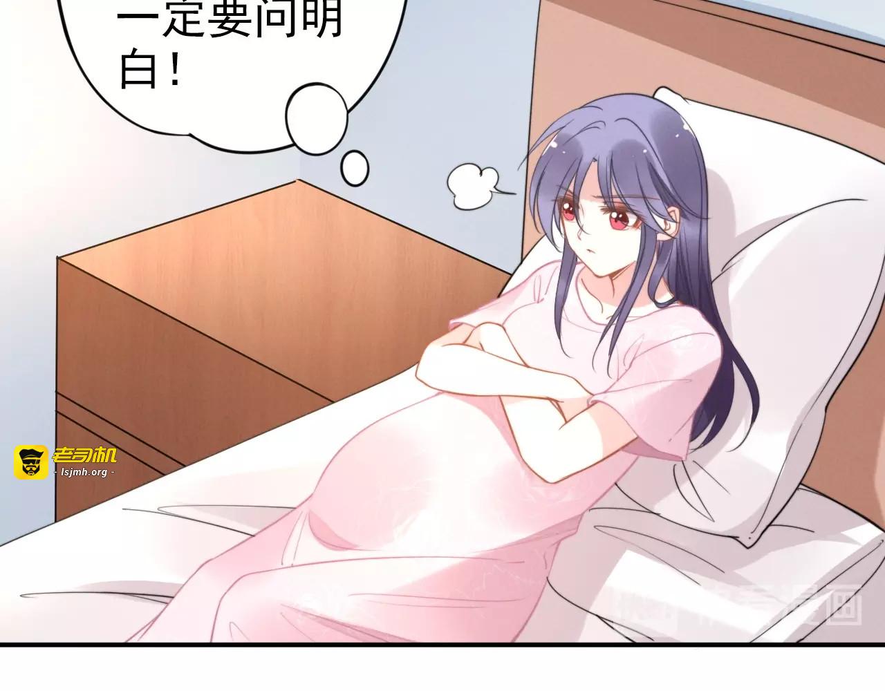 第64话 草莓吻 第 15 页