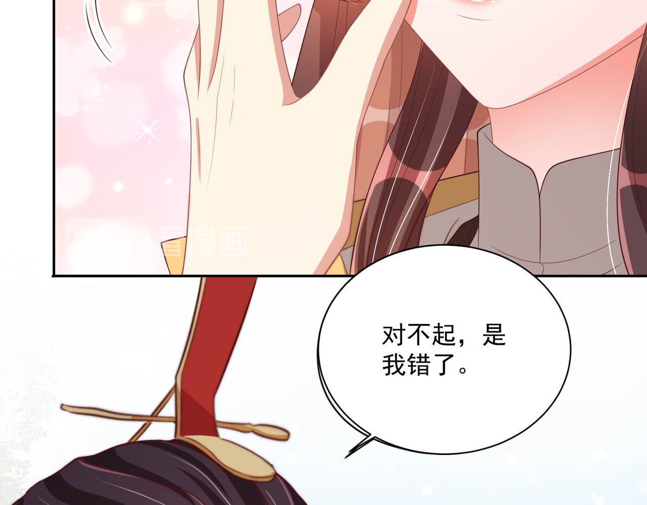 第109话  新的金爵 第 28 页