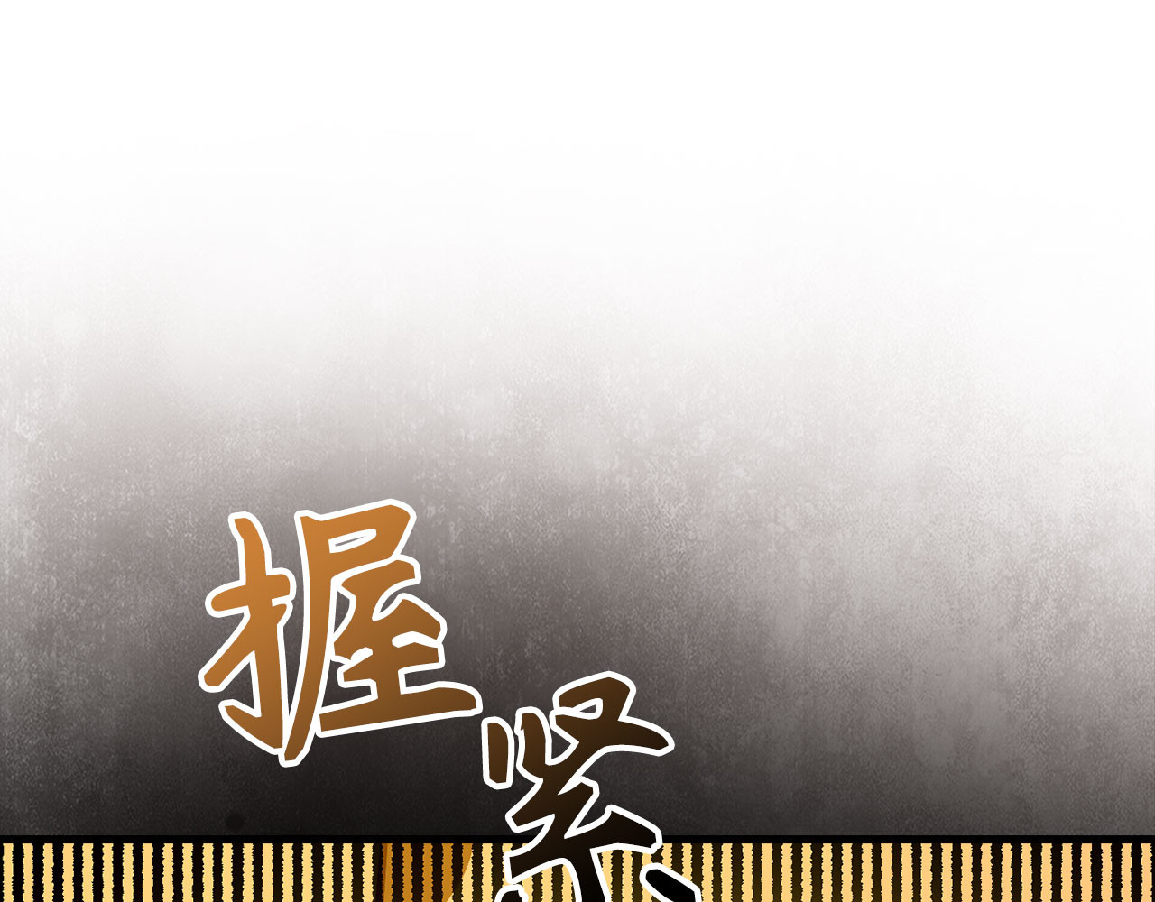 第140话 圣女消逝 第 154 页