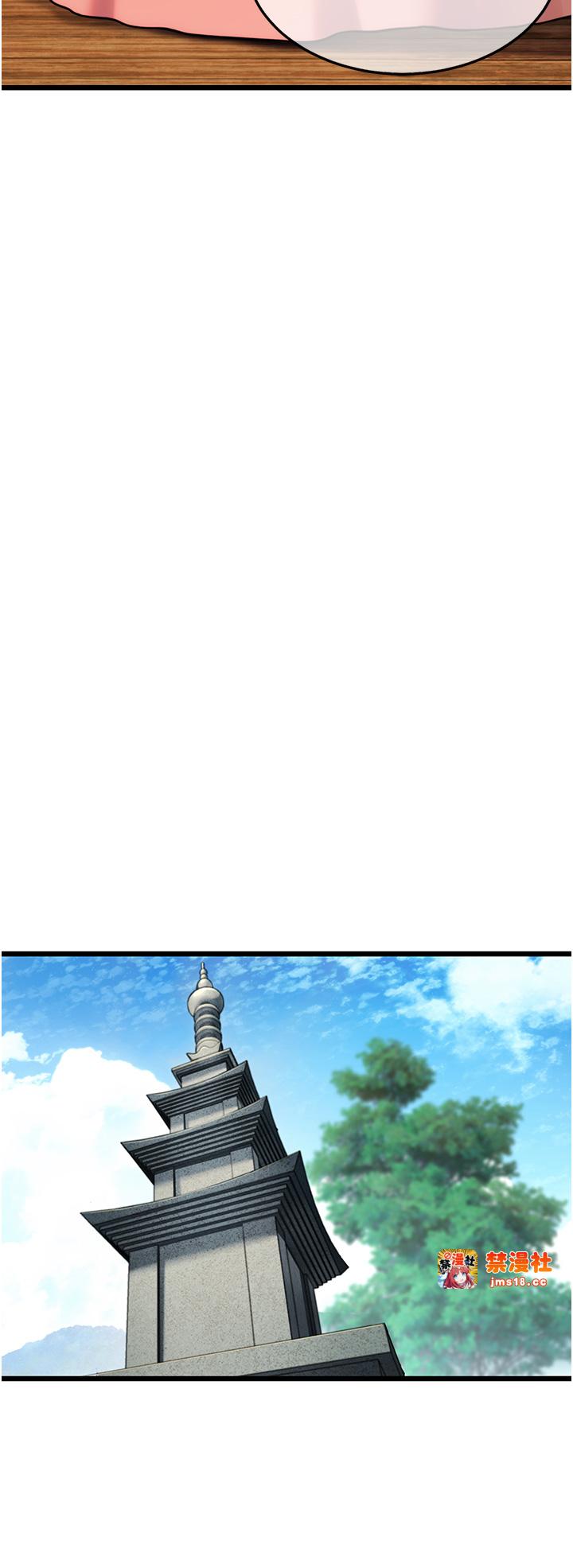 第28话 - 照顾新欢遇旧鲍 第 27 页